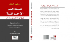 2-cover